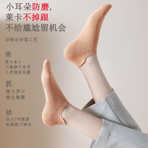 夏季薄款【5双装 不掉跟船袜女 全棉浅口】防臭纯棉百棉袜子女短袜 商品图3