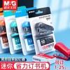 晨光迷你小号订书机 1卡 卡通可爱学生用便携订书器12号通用订书钉办公用钉书机外卖打包专用订书机 商品缩略图0
