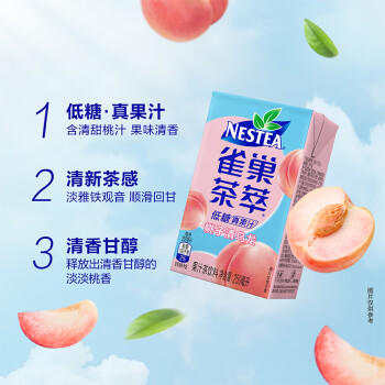 Nestle 雀巢茶萃桃子清乌龙 果汁茶饮料250ml*24包 整箱 商品图2