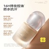 KATO 芝芝哒波丝滑/恰好合拍微光/柔雾粉底液 30ml 商品缩略图2