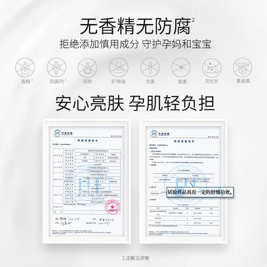 【焕亮4件套】准孕期可用 熬夜肌暗黄肌适用 保湿滋润 密集补水 提亮肤色 羊初乳焕采4件套（洁颜乳+柔肤水+精华乳+精华露） 商品图1