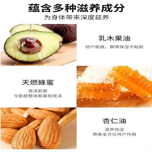 欧舒丹乳木果身体润肤露250ml 滋润保湿易吸收不粘腻防干燥全身护理 商品图2