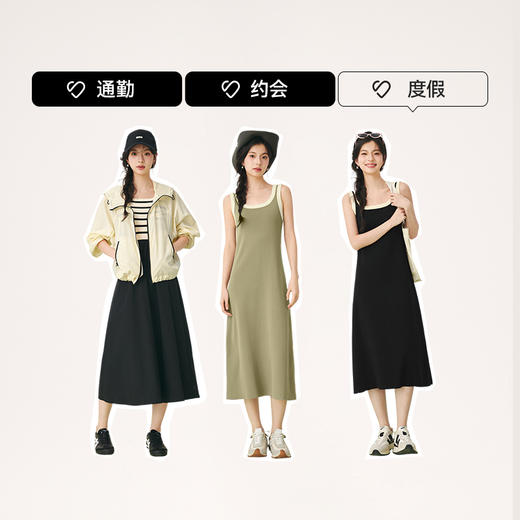 【严选】诗凡黎春撞色宽肩带设计背心款长裙SF3190601 商品图1