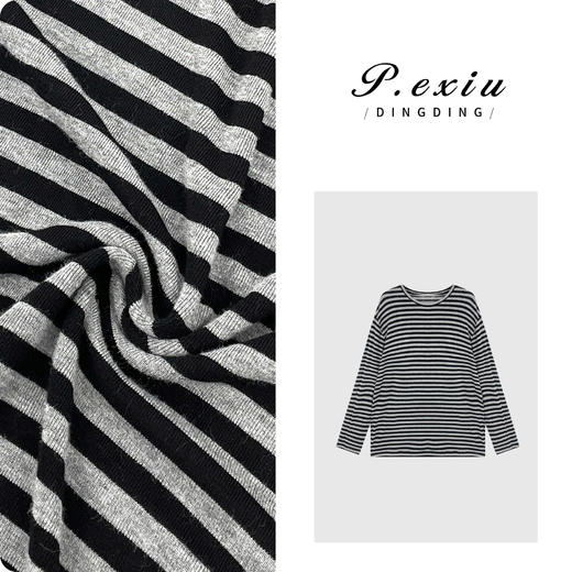 04-6潘依绣丁丁宠粉【果冻条纹T】慵懒随性休闲长袖T恤汉服 SH98810 商品图0