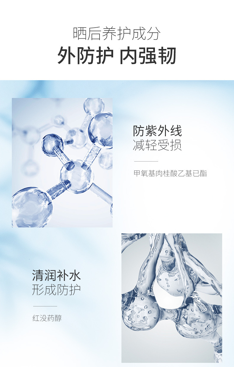 素颜隔离防晒_10.jpg