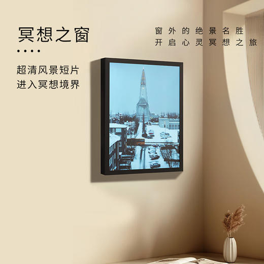 MORRORART T2壁画歌词音响可壁挂油画音箱蓝牙音箱悬浮歌词字幕音响HIFI家用智能创意礼物 商品图4