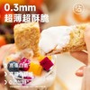 欧扎克全麦脆块麦片代餐干吃多口味400g 商品缩略图2