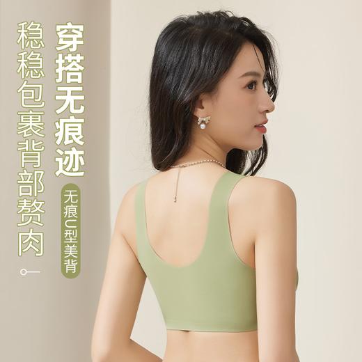 【39.9元/2件】聚拢美背内衣舒适聚拢调整型前开扣文胸上托美背 商品图3