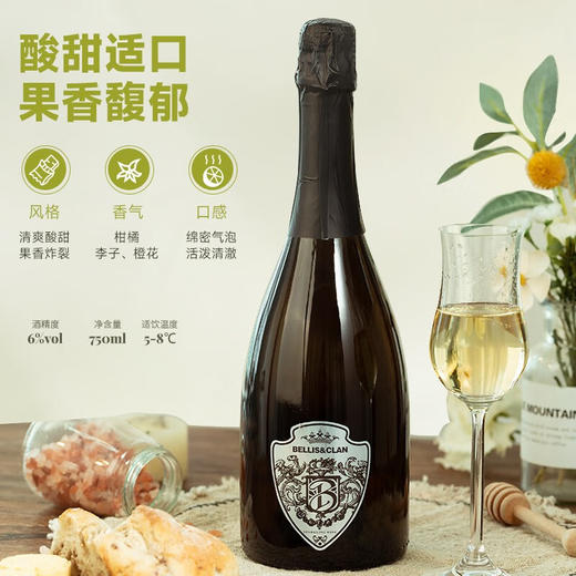 【5W+客户好评·有口皆碑】贝丽斯家族莫斯卡托骑士起泡酒  法国贝丽斯家族 6%vol 商品图5