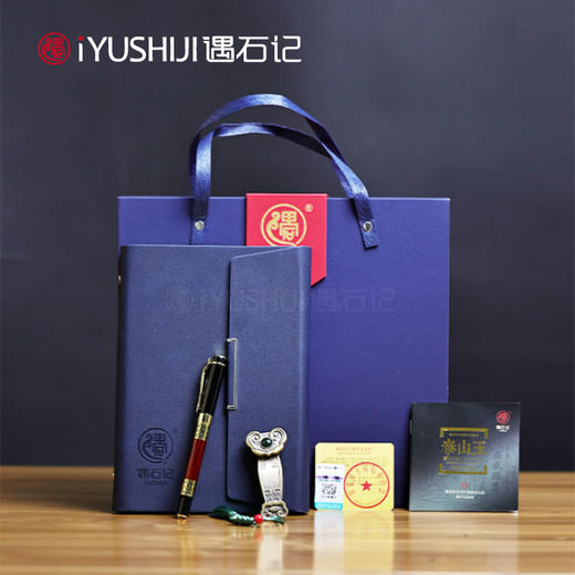 遇石记泰山如意U盘笔记本签字笔礼盒 商务礼品定制logo 商品图4