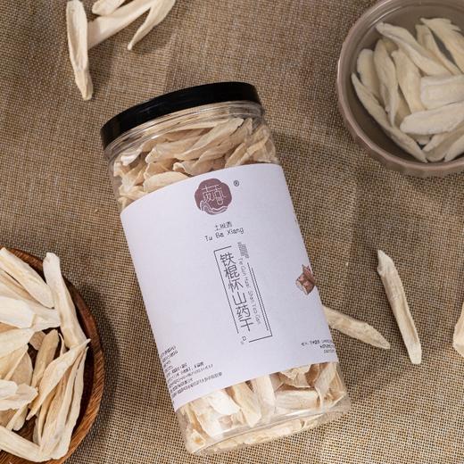 河南温县垆土铁棍山药片纯手工生晒阳光晾晒 健康养身食补之佳品 商品图3