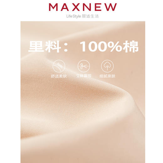 【茄克】女装梭织茄克 1N1223201 商品图4