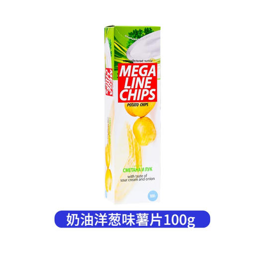 （买一送一）俄罗斯阿斯顿迈咔牌薯片-100g 各款 商品图1