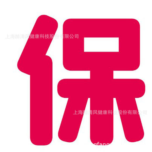 【情趣用品】谜姬润滑单包6ML冻损无售后 商品图1