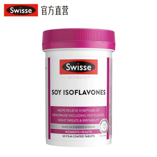 Swisse大豆异黄酮片 60片 商品图1