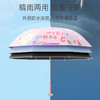 左都 儿童雨伞晴雨两用男女孩小学生 上下学户外专用遮阳防晒 商品缩略图4
