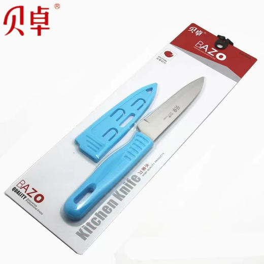 贝卓水果刀/日美大水果刀 商品图0