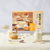 燕之坊猴菇养生粉礼盒930g 商品缩略图2