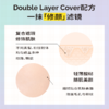 JELLYFINGER哲俪芙润颜水感隔离霜30ml【效期：2025年】 商品缩略图1