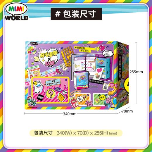 韩国正版mimiworld选货模板 商品图4