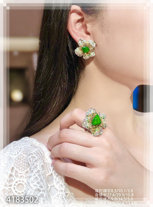 4183502，随形套装。具体价格微信咨询 商品图4