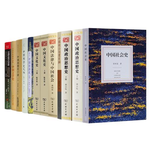 解剖传统中国等11种13册：含2册独家书 商品图9