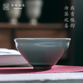问鼎鼎青系列精工宋盏杯