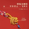 龙绳，龙行好运 商品缩略图3