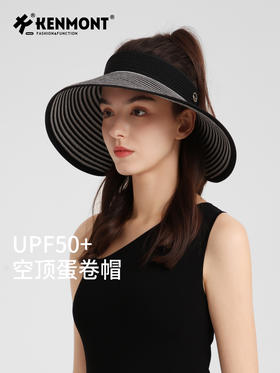 卡蒙法式赫本风条纹空顶防晒太阳帽女夏大头围可折叠便携蛋卷帽KM-6063