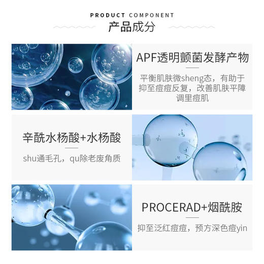 【保税直邮 温州海关】LA ROCHE-POSAY 理肤泉 清痘净肤双重调理乳（duo+） 40毫升 商品图2