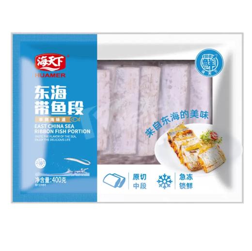 400g海天下东海带鱼段 肉质紧实 入口鲜美 商品图0