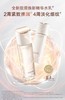 怡丽丝尔优悦活颜弹润保湿水（滋润型）170ml+保湿乳130ml（滋润型） 商品缩略图0