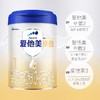 爱他美（Aptamil）卓傲幼儿配方奶粉（0—6月龄，1段） 800g 商品缩略图2