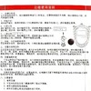 锐赛秒表计时器RS808 1个 2赛道运动健身跑步田径训练裁判秒表比赛电子秒表 商品缩略图5