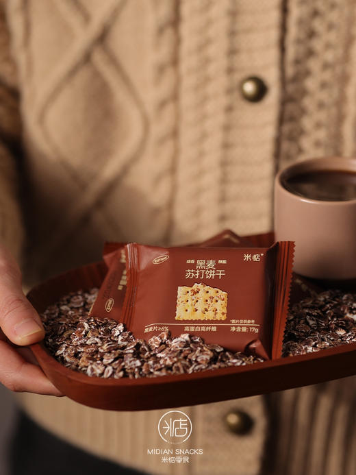 黑麦苏打饼干｜不甜腻，0添加，饱腹感强 商品图4