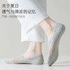 【轻透凉！镂空网眼隐形船袜】柔软舒适高弹不勒脚，女夏季超薄浅口空调袜硅胶防滑棉质袜子 商品缩略图3