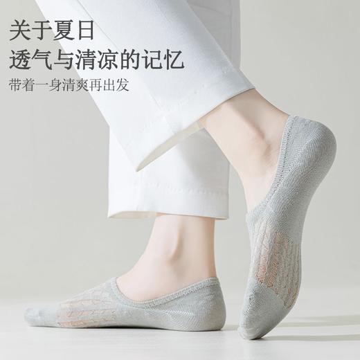 【轻透凉！镂空网眼隐形船袜】柔软舒适高弹不勒脚，女夏季超薄浅口空调袜硅胶防滑棉质袜子 商品图3