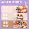 欧扎克亚麻籽可可粉燕麦片三合一营养饱腹热冲早餐代餐*2袋 商品缩略图4