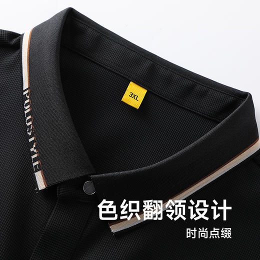【冰丝高弹】【新款DG】大依优型大码短袖Polo衫翻领加肥加大男士大号弹力透气舒适半袖夏装 商品图2
