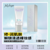 JELLYFINGER哲俪芙润颜水感隔离霜30ml【效期：2025年】 商品缩略图0