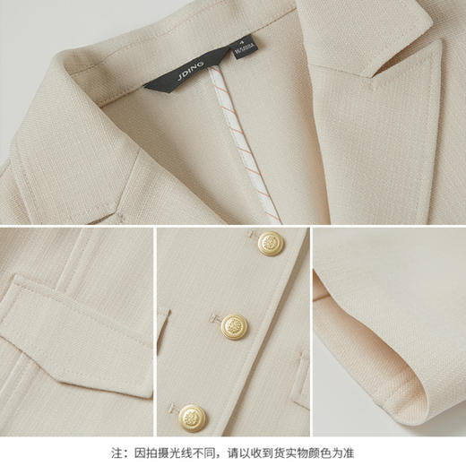 【商场同款】CJJJ317 “暖杏色短款翻领外套”  醋酸纤维原材料 自带肌理感 自然环保 色系柔和 彰显女性素净而温婉气质 商品图3