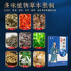 宛艾透骨贴  膝盖贴颈椎腰腿贴肩颈防护贴 商品缩略图3