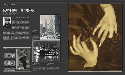 DK影像博物馆：摄影名作全景导读 商品图3