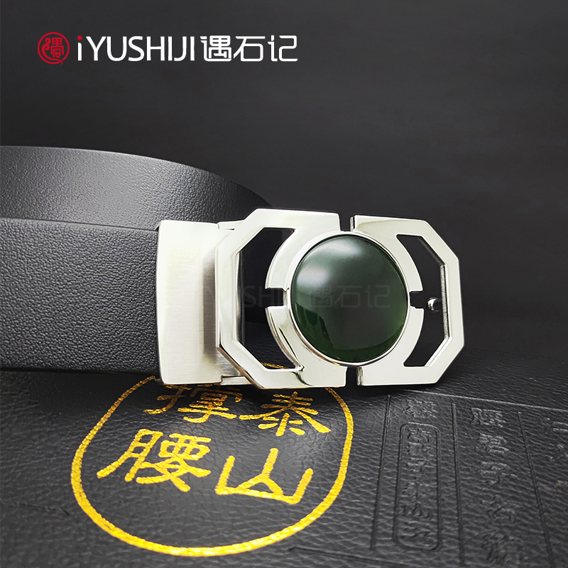 遇石记泰山撑腰典藏款男士镶嵌泰山碧玉真皮商务腰带