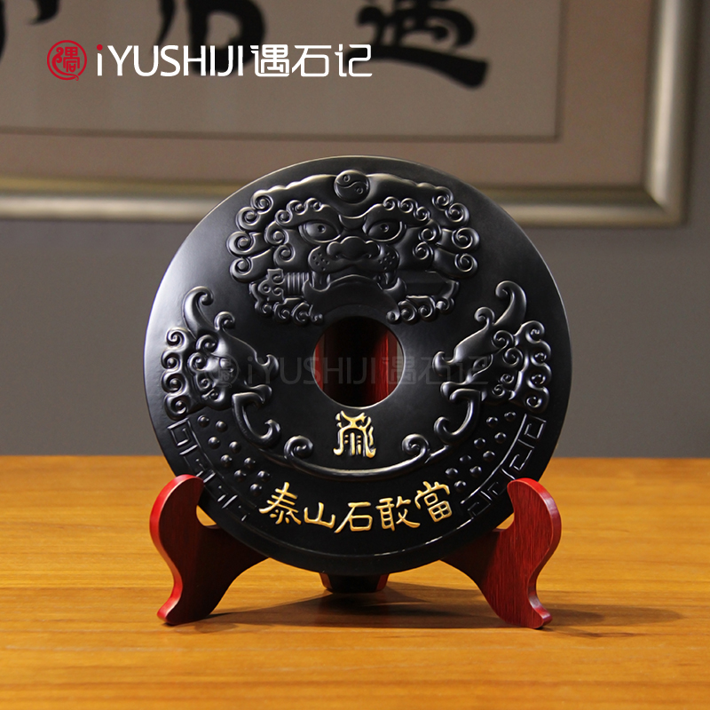 遇石记【泰山墨玉】平安扣摆件 泰山石敢当/五岳独尊