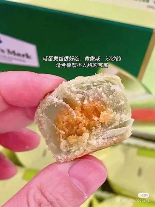 迷你牛油果酥一盒 商品图1