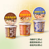 速食冻干粥套餐组合6盒装3种口味 商品缩略图0