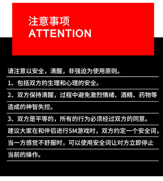 【情趣用品】谜姬 SM束缚捆绑调情调教套装十二，十五，十八件套 商品图2