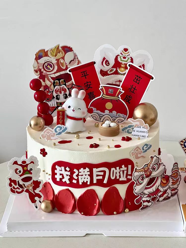 【三款】满月周岁三（颜色岁数文字可改动请备注）