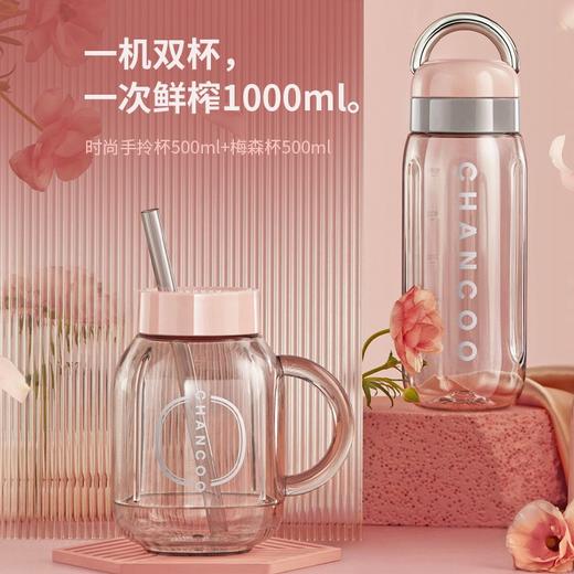 橙厨   榨汁机  便携式多功能榨汁机CC5800 商品图1